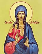 Мученица Стефанида Дамасская